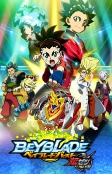 Cover for Beyblade Burst Turbo