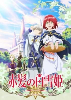 Cover for Snow White with the Red Hair