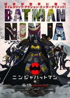 Cover for Batman Ninja