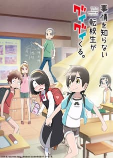 Cover for My Clueless First Friend