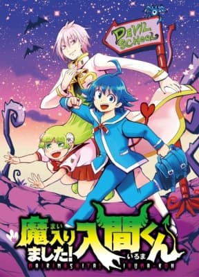Cover for Welcome to Demon School! Iruma-kun 2nd Season