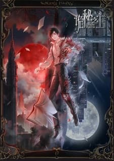 Cover for Lord of Mysteries