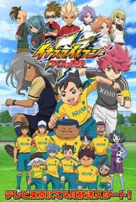 Cover for Inazuma Eleven: Balance of Ares