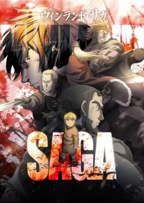 Cover for Vinland Saga