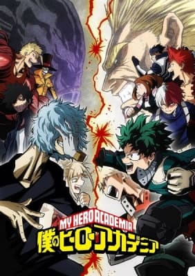 Cover for My Hero Academia 3