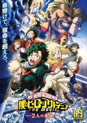 Cover for My Hero Academia Movie 1: Two Heroes