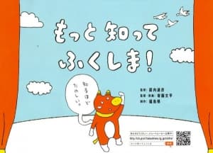 Cover for Unknown Title