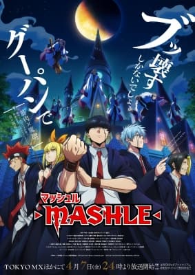 Cover for Mashle: Magic and Muscles