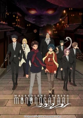Cover for Malevolent Spirits: Mononogatari