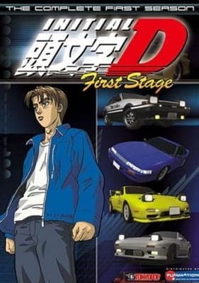 Cover for Initial D First Stage