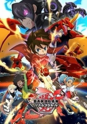 Cover for Bakugan: Battle Planet
