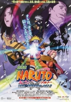 Cover for Naruto Movie 1: Ninja Clash in the Land of Snow