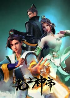 Cover for Supreme God Emperor Season 2