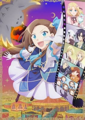 Cover for Hamefura Movie