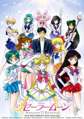 Cover for Sailor Moon SuperS