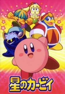 Cover for Kirby: Right Back at Ya!