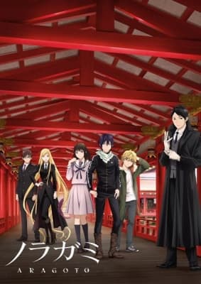Cover for Noragami Aragoto