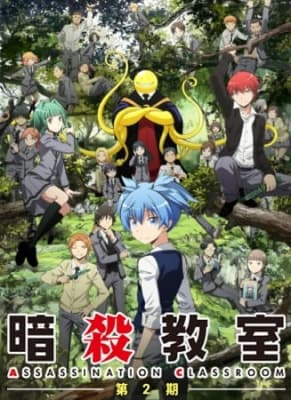 Cover for Assassination Classroom Second Season