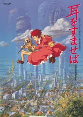 Cover for Whisper of the Heart