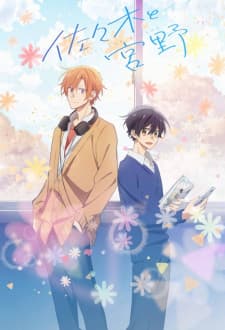 Cover for Sasaki to Miyano