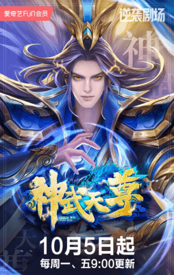 Cover for The Legend of Sky Lord
