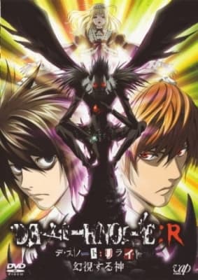 Cover for Death Note: Relight