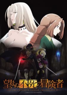 Cover for The Unwanted Undead Adventurer