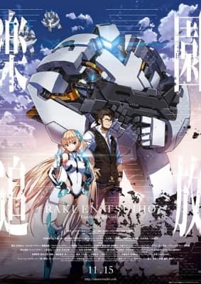 Cover for Expelled from Paradise