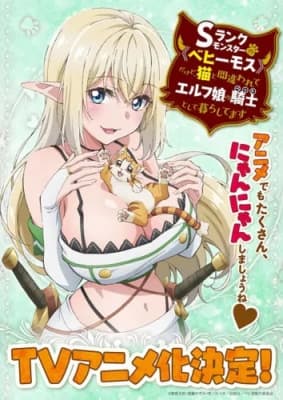 Cover for Beheneko: The Elf-Girl's Cat is Secretly an S-Ranked Monster! [Uncensored]