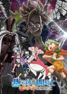 Cover for The Seven Deadly Sins: Four Knights of the Apocalypse