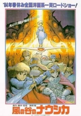 Cover for Nausicaä of the Valley of the Wind