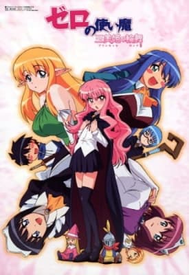 Cover for The Familiar of Zero: Rondo of Princesses