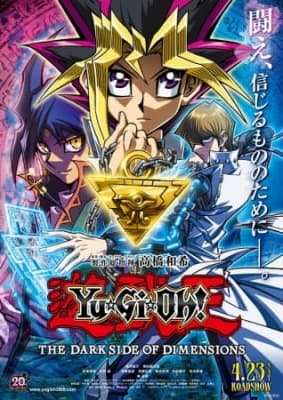 Cover for Yu☆Gi☆Oh! The Dark Side of Dimensions