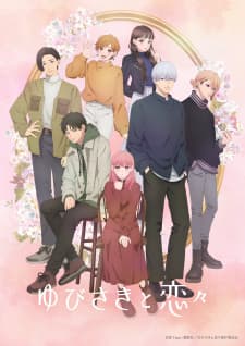 Cover for A Sign of Affection