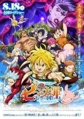 Cover for The Seven Deadly Sins the Movie 1: Prisoners of the Sky