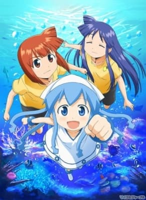 Cover for The Squid Girl