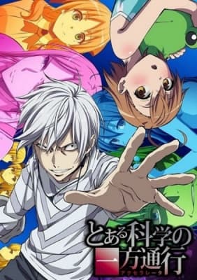 Cover for A Certain Scientific Accelerator