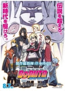 Cover for Boruto: Naruto the Movie - The Day Naruto Became the Hokage