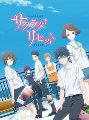 Cover for Sagrada Reset
