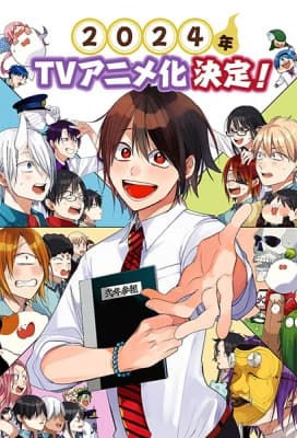 Cover for A Terrified Teacher at Ghoul School