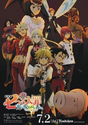 Cover for The Seven Deadly Sins the Movie 2: Cursed by Light