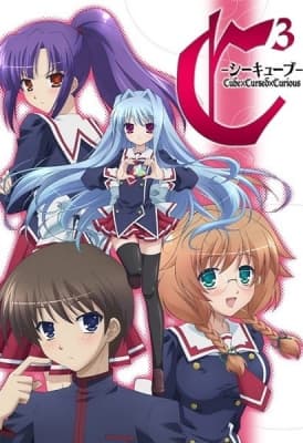 Cover for C³ - CubexCursedxCurious