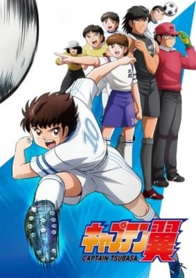 Cover for Captain Tsubasa (2018)