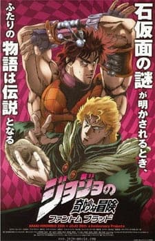 Cover for JoJo's Bizarre Adventure: Phantom Blood