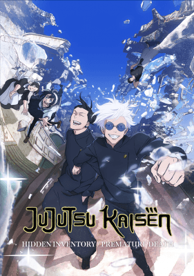 Cover for Jujutsu Kaisen 2nd Season