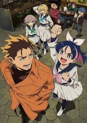 Cover for Scum of the Brave