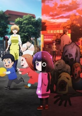 Cover for Kaya-chan Isn't Scary