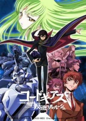 Cover for Code Geass: Lelouch of the Rebellion