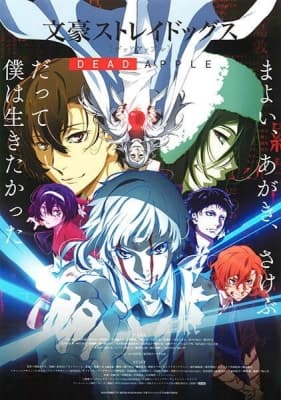 Cover for Bungou Stray Dogs: Dead Apple