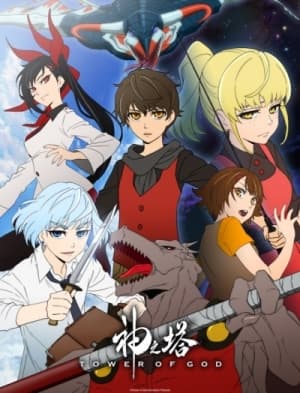 Cover for Tower of God